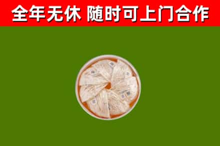 鹤壁回收燕窝价格