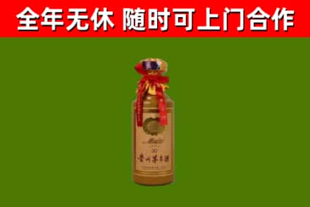 鹤壁回收30年茅台酒