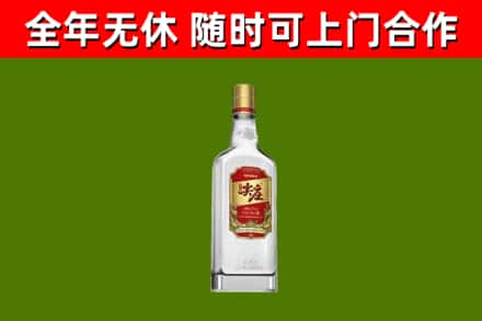 鹤壁烟酒回收尖庄酒.jpg