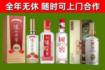 鹤壁回收国窖酒