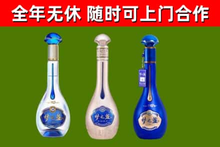 鹤壁烟酒回收梦之蓝系列.jpg