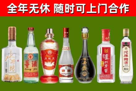 鹤壁回收名酒